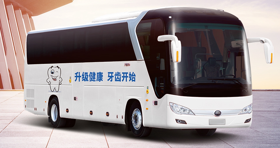 12米牙科车